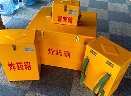 普陀玻璃钢（雷管）炸药箱