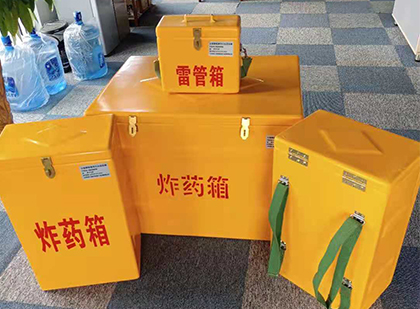 普陀玻璃钢（雷管）炸药箱