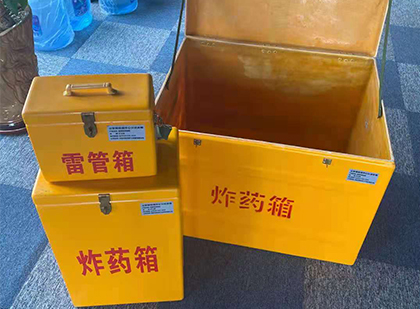普陀玻璃钢（雷管）炸药箱