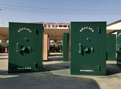 普陀移动式炸药库