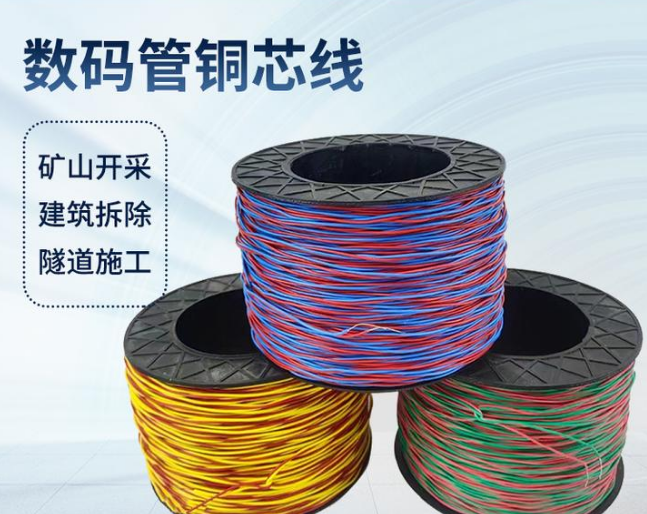 普陀如何正确使用放炮线爆破母线