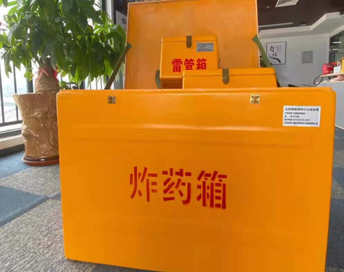 普陀玻璃钢炸药箱雷管箱的优势在哪里？