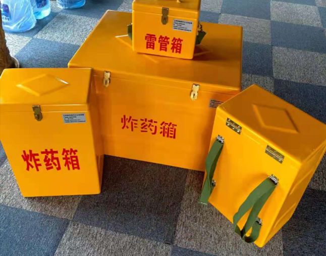 普陀矿用炸药储存箱防止生锈的方法与措施