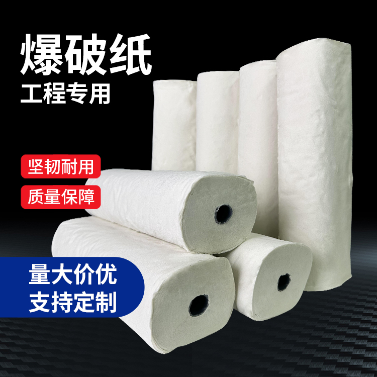 普陀什么是液氧爆破技术？