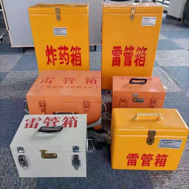 普陀雷管炸药箱材质解析盘点