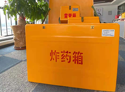 普陀炸药箱的意义